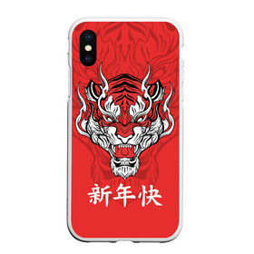 Чехол для iPhone XS Max матовый с принтом Красный тигр   дракон в городе Новоалтайск, Силикон | Область печати: задняя сторона чехла, без боковых панелей | Тематика изображения на принте: 2022 | beast | chinese characters | chinese zodiac | dragon | head | muzzle | new year | predator | red tiger | stern look | year of the tiger | год тигра | голова | дракон | зверь | китайские иероглифы | красный тигр | новый год | по китайскому г