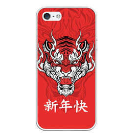 Чехол для iPhone 5/5S матовый с принтом Красный тигр   дракон в городе Новоалтайск, Силикон | Область печати: задняя сторона чехла, без боковых панелей | Тематика изображения на принте: 2022 | beast | chinese characters | chinese zodiac | dragon | head | muzzle | new year | predator | red tiger | stern look | year of the tiger | год тигра | голова | дракон | зверь | китайские иероглифы | красный тигр | новый год | по китайскому г