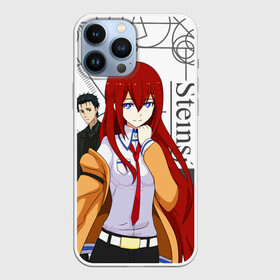 Чехол для iPhone 13 Pro Max с принтом Врата Штейна   SteinsGate в городе Новоалтайск,  |  | chaoshead | sern | steinsgate | аниме | врата штейна | игры | курису макисе | манга | ринтаро окабе