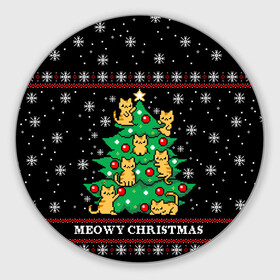Круглый коврик для мышки с принтом MEOWY CHRISTMAS | 2022 в городе Новоалтайск, резина и полиэстер | круглая форма, изображение наносится на всю лицевую часть | Тематика изображения на принте: 2020 | 2021 | 2022 | christmas | meow | meowy christmas | merry | кот | леденец | мяу | нг | новогодний | новый год | олени | рождество | свитер | узоры