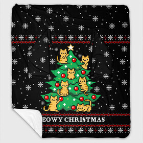 Плед с рукавами с принтом MEOWY CHRISTMAS | 2022 в городе Новоалтайск, 100% полиэстер | Закругленные углы, все края обработаны. Ткань не мнется и не растягивается. Размер 170*145 | Тематика изображения на принте: 2020 | 2021 | 2022 | christmas | meow | meowy christmas | merry | кот | леденец | мяу | нг | новогодний | новый год | олени | рождество | свитер | узоры