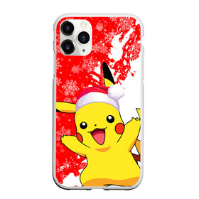 Чехол для iPhone 11 Pro матовый с принтом НОВОГОДНИЙ ПИКАЧУ, ЗИМА БЛИЗКО в городе Новоалтайск, Силикон |  | Тематика изображения на принте: 2022 | animals | new year 2022 | pika | pika pika | pikachu | pokemon | детектив пикачу | животные | звери | новогодний пикачу | новый год | новый год 2022 | пика | пикачу | покемон