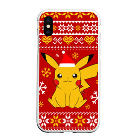 Чехол для iPhone XS Max матовый с принтом Пикачу, Новогодний в городе Новоалтайск, Силикон | Область печати: задняя сторона чехла, без боковых панелей | Тематика изображения на принте: 2021 | 2022 | christmas | go | merry | merry christmas | new year | pika | pika pika | pikachu | pokemon | snow | ugly chris | winter | го | зима | новогодний | новогодняя | новый год | пика | пика пика | пикачу | пикачю | покемон | покемон