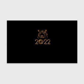 Бумага для упаковки 3D с принтом 2022 Tiger Bronze Theme в городе Новоалтайск, пластик и полированная сталь | круглая форма, металлическое крепление в виде кольца | 2022 | год тигра | нг | новый год | подарки на новый год | праздник | рождество | тигр