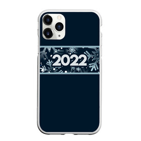 Чехол для iPhone 11 Pro Max матовый с принтом Новый Год 2022 (Снегопад) в городе Новоалтайск, Силикон |  | 2022 | зима | новый год | новый год 2022 | снег | снежинки