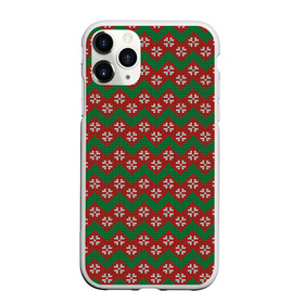 Чехол для iPhone 11 Pro Max матовый с принтом Knitted Snowflake Pattern в городе Новоалтайск, Силикон |  | Тематика изображения на принте: background | christmas | geometry | knitted pattern | new year | pattern | snowflakes | texture | вязаный узор | геометрия | новый год | паттерн | рождество | снежинки | текстура | узор | фон