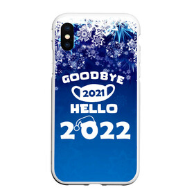 Чехол для iPhone XS Max матовый с принтом НОВЫЙ ГОД 2022   NEW YEAR 2022 в городе Новоалтайск, Силикон | Область печати: задняя сторона чехла, без боковых панелей | Тематика изображения на принте: 2021 | 2022 | happy new year | new year | tiger | год тигра | новогоднее настроение | новогодние праздники | новый год | рождество | символ года | синий тигр
