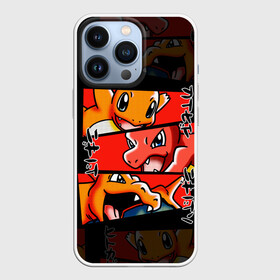 Чехол для iPhone 13 Pro с принтом РЫЖИЙ ДРАКОН ПОКЕМОНЫ   ЧАРМАНДЕР в городе Новоалтайск,  |  | animals | pika | pika pika | pikachu | pokemon | детектив пикачу | животные | звери | пика | пикачу | покемон | чармандер