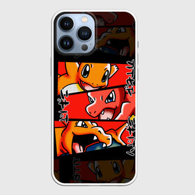 Чехол для iPhone 13 Pro Max с принтом РЫЖИЙ ДРАКОН ПОКЕМОНЫ   ЧАРМАНДЕР в городе Новоалтайск,  |  | animals | pika | pika pika | pikachu | pokemon | детектив пикачу | животные | звери | пика | пикачу | покемон | чармандер