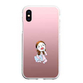 Чехол для iPhone XS Max матовый с принтом Сонная зевающая девочка в городе Новоалтайск, Силикон | Область печати: задняя сторона чехла, без боковых панелей | внутренний ребенок | девочка | зев | зевать | зевающая | зима | отдых | пижама | подушечка | сон | сонная | спячка | усталость