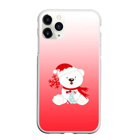Чехол для iPhone 11 Pro матовый с принтом Белый мишка с подарком в городе Новоалтайск, Силикон |  | белый мишка | градиент | зима | коробочка | медведь | милота | нейтральный | новый год | подарок | полярный мишка | рисунок | снежинка | сюрприз | шапочка