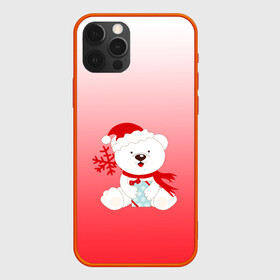 Чехол для iPhone 12 Pro Max с принтом Белый мишка с подарком в городе Новоалтайск, Силикон |  | Тематика изображения на принте: белый мишка | градиент | зима | коробочка | медведь | милота | нейтральный | новый год | подарок | полярный мишка | рисунок | снежинка | сюрприз | шапочка