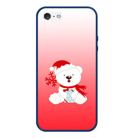 Чехол для iPhone 5/5S матовый с принтом Белый мишка с подарком в городе Новоалтайск, Силикон | Область печати: задняя сторона чехла, без боковых панелей | Тематика изображения на принте: белый мишка | градиент | зима | коробочка | медведь | милота | нейтральный | новый год | подарок | полярный мишка | рисунок | снежинка | сюрприз | шапочка