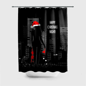 Штора 3D для ванной с принтом Happy Christmas Night в городе Новоалтайск, 100% полиэстер | плотность материала — 100 г/м2. Стандартный размер — 146 см х 180 см. По верхнему краю — пластиковые люверсы для креплений. В комплекте 10 пластиковых колец | christmas | happy christmas night | naked snow maiden | new year | night city | silhouette | новый год | ночной город | рождество | силуэт