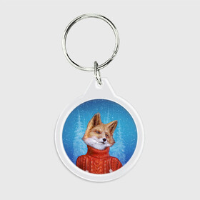 Брелок круглый с принтом НОВОГОДНИЙ ЛИС | CHRISTMAS FOX в городе Новоалтайск, пластик и полированная сталь | круглая форма, металлическое крепление в виде кольца | Тематика изображения на принте: 2022 | christmas | fox | merry | new | snow | winter | year | год | зима | лис | лиса | лисица | новый | рождество | рыжая | рыжий | снег