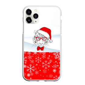 Чехол для iPhone 11 Pro матовый с принтом Новогодний тигр в сугробе снега. в городе Новоалтайск, Силикон |  | 2022 | merry christmas | год тигра | нг | новогодний тигр | новогодняя символика | новый год | рождество | символ 2022 года | снежинки | тигр