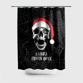 Штора 3D для ванной с принтом Santa Сlaus from hell в городе Новоалтайск, 100% полиэстер | плотность материала — 100 г/м2. Стандартный размер — 146 см х 180 см. По верхнему краю — пластиковые люверсы для креплений. В комплекте 10 пластиковых колец | christmas | new year | red cap | santa claus | santa from hell | skull | spider web | дед мороз | красный колпак | новый год | паутина | рождество | санта из ада | санта клаус | череп