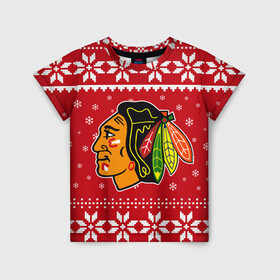 Детская футболка 3D с принтом Чикаго Блэкхокс | Chicago Blackhawks | Новогодний в городе Новоалтайск, 100% гипоаллергенный полиэфир | прямой крой, круглый вырез горловины, длина до линии бедер, чуть спущенное плечо, ткань немного тянется | 2021 | 2022 | blackhawks | chicago | chicago blackhawks | christmas | hockey | merry christmas | new year | nhl | snow | usa | winter | блэкхокс | зима | новогодний | новогодняя | новый год | нхл | ро | рождество | снег | спорт | сша | хокк