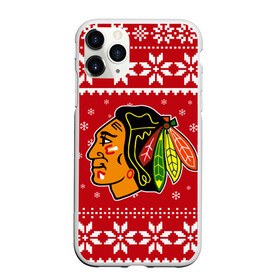 Чехол для iPhone 11 Pro матовый с принтом Чикаго Блэкхокс | Chicago Blackhawks | Новогодний в городе Новоалтайск, Силикон |  | 2021 | 2022 | blackhawks | chicago | chicago blackhawks | christmas | hockey | merry christmas | new year | nhl | snow | usa | winter | блэкхокс | зима | новогодний | новогодняя | новый год | нхл | ро | рождество | снег | спорт | сша | хокк
