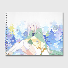 Альбом для рисования с принтом Emilia | Re:zero в городе Новоалтайск, 100% бумага
 | матовая бумага, плотность 200 мг. | Тематика изображения на принте: emilia | rezero | rezero emilia | жизнь с нуля | резеро | резеро эмилия | эмилия