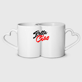 Кружки парные с принтом БУМАЖНЫЙ ДОМ BELLA CIAO! в городе Новоалтайск, белая керамика | круглая кружка — 220 мл, кружка с выемкой — 200 мл | Тематика изображения на принте: bella ciao | berlin | bum bum ciao | dali | la casa de papel | money heist | nairobi | netflix | professor | resisten | somos la resistencia | tokyo | белла чао | берлин | бум бум чао | бумажный дом | дали | лиссабон | маска дали | наироби |