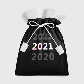 Подарочный 3D мешок с принтом 2020 | 2021 | 2022 в городе Новоалтайск, 100% полиэстер | Размер: 29*39 см | 2021 | 2022 | glitch | new year | глитч | наступающий год | новогодний | новый год | с новым годом