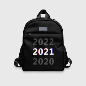 Детский рюкзак 3D с принтом 2020 | 2021 | 2022 в городе Новоалтайск, 100% полиэстер | лямки с регулируемой длиной, сверху петелька, чтобы рюкзак можно было повесить на вешалку. Основное отделение закрывается на молнию, как и внешний карман. Внутри дополнительный карман. По бокам два дополнительных кармашка | 2021 | 2022 | glitch | new year | глитч | наступающий год | новогодний | новый год | с новым годом