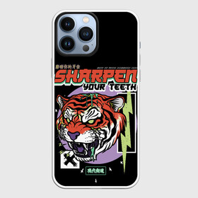 Чехол для iPhone 13 Pro Max с принтом Поточи зубки тигр 2022 в городе Новоалтайск,  |  | 2022 | sharpen your teeth | год тигра | зубы | поточи | тигр