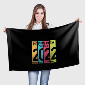 Флаг 3D с принтом Просто и со вкусом 2022 новый год в городе Новоалтайск, 100% полиэстер | плотность ткани — 95 г/м2, размер — 67 х 109 см. Принт наносится с одной стороны | new year | tiger | год тигра | новый год | праздник | с новым годом | тигр
