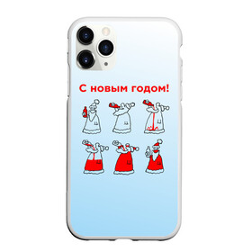 Чехол для iPhone 11 Pro Max матовый с принтом Дед Мороз пьет красное в городе Новоалтайск, Силикон |  | дед мороз | дед пьет красное | дедушка мороз | красное | напиток | новый год | праздник | прикол про новый год | рождество