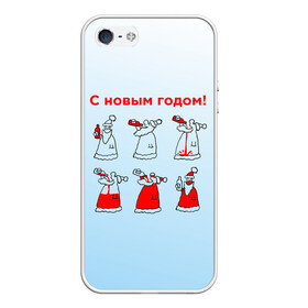 Чехол для iPhone 5/5S матовый с принтом Дед Мороз пьет красное в городе Новоалтайск, Силикон | Область печати: задняя сторона чехла, без боковых панелей | дед мороз | дед пьет красное | дедушка мороз | красное | напиток | новый год | праздник | прикол про новый год | рождество