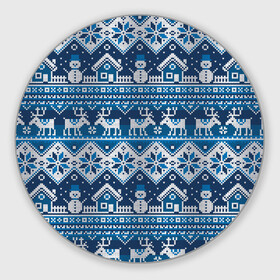 Круглый коврик для мышки с принтом Christmas Pattern в городе Новоалтайск, резина и полиэстер | круглая форма, изображение наносится на всю лицевую часть | background | christmas | deer | holiday | house | knitted pattern | new year | pattern | snow | snowflakes | snowman | texture | winter | вязаный узор | домик | зима | новый год | олени | праздник | рождество | снег | снеговик | снежинки | текстура | узор