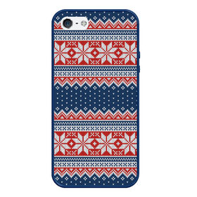 Чехол для iPhone 5/5S матовый с принтом Knitted Pattern в городе Новоалтайск, Силикон | Область печати: задняя сторона чехла, без боковых панелей | Тематика изображения на принте: background | christmas | holiday | knitted pattern | new year | pattern | snowflakes | texture | вязаный узор | новый год | паттерн | праздник | рождество | снежинки | текстура | узор | фон