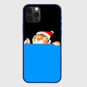 Чехол для iPhone 12 Pro Max с принтом ГОД ТИГРА (2022) в городе Новоалтайск, Силикон |  | 2022 | merry christmas | год тигра | нг | новогодний тигр | новогодняя символика | новый год | рождество | символ 2022 года | снежинки | тигр