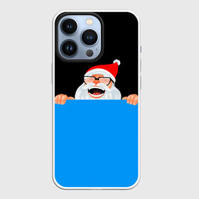 Чехол для iPhone 13 Pro с принтом 2022 ДЕД МОРОЗ в городе Новоалтайск,  |  | 2022 | merry christmas | год тигра | нг | новогодний тигр | новогодняя символика | новый год | рождество | символ 2022 года | снежинки | тигр