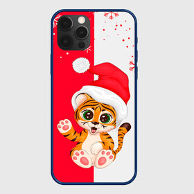 Чехол для iPhone 12 Pro Max с принтом НОВЫЙ ГОД | ТИГР | СНЕЖИНКИ в городе Новоалтайск, Силикон |  | 2022 | merry christmas | год тигра | нг | новогодний тигр | новогодняя символика | новый год | рождество | символ 2022 года | снежинки | тигр