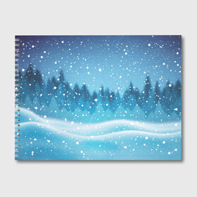 Альбом для рисования с принтом ЗИМНИЙ ЛЕС | WINTER FOREST в городе Новоалтайск, 100% бумага
 | матовая бумага, плотность 200 мг. | Тематика изображения на принте: 2022 | christmas | cold | merry | new | snow | winter | year | буря | год | елка | елки | ель | зима | лес | метель | мороз | новый | рождество | снег | снежинка | снежинки | холод