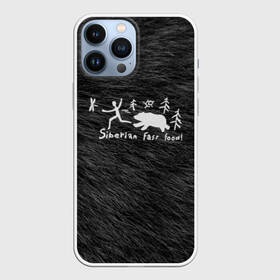 Чехол для iPhone 13 Pro Max с принтом Siberian fast food в городе Новоалтайск,  |  | Тематика изображения на принте: кемерово | красноярск | медведь | новосибирск | охота | погоня | россия | сибирь | тайга