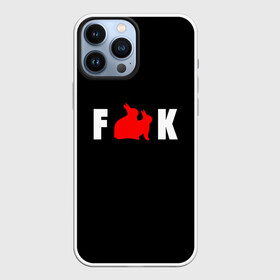 Чехол для iPhone 13 Pro Max с принтом Fck зайцы в городе Новоалтайск,  |  | Тематика изображения на принте: зайцы | кролики | прикол | смешные