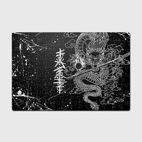 Головоломка Пазл магнитный 126 элементов с принтом БЕЛЫЙ ДРАКОН ЯПОНИЯ WHITE DRAGON в городе Новоалтайск, полимерный материал с магнитным слоем | 126 деталей, размер изделия —  180*270 мм | Тематика изображения на принте: china | dragon | japan | neon | texture | tokyo | драконы | китай | мифология | неон | неоновые драконы | текстура | токийский дракон | токио | япония