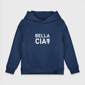 Детское худи Oversize хлопок с принтом BELLA CIAO | БУМАЖНЫЙ ДОМ в городе Новоалтайск, френч-терри — 70% хлопок, 30% полиэстер. Мягкий теплый начес внутри —100% хлопок | боковые карманы, эластичные манжеты и нижняя кромка, капюшон на магнитной кнопке | bella ciao | berlin | bum bum ciao | dali | la casa de papel | money heist | nairobi | netflix | professor | resisten | somos la resistencia | tokyo | белла чао | берлин | бум бум чао | бумажный дом | дали | лиссабон | маска дали | наироби |