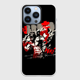 Чехол для iPhone 13 Pro с принтом Brutto   Poki в городе Новоалтайск,  |  | Тематика изображения на принте: brutto | brutto nostra | drezden | альбом | бруто | брутто | виталий гурков | ляпис трубецкой | ляпис98 | огурец | панк | рок группа | саша и сирожа | худрук
