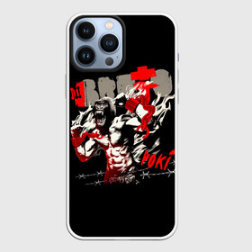 Чехол для iPhone 13 Pro Max с принтом Brutto   Poki в городе Новоалтайск,  |  | Тематика изображения на принте: brutto | brutto nostra | drezden | альбом | бруто | брутто | виталий гурков | ляпис трубецкой | ляпис98 | огурец | панк | рок группа | саша и сирожа | худрук