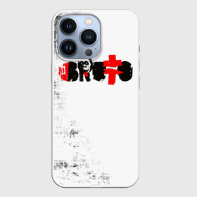 Чехол для iPhone 13 Pro с принтом BRUTTO NOSTRA в городе Новоалтайск,  |  | Тематика изображения на принте: brutto | brutto nostra | drezden | альбом | бруто | брутто | виталий гурков | ляпис трубецкой | ляпис98 | огурец | панк | рок группа | саша и сирожа | худрук