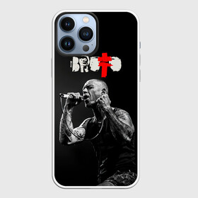 Чехол для iPhone 13 Pro Max с принтом BRUTTO   Худрук в городе Новоалтайск,  |  | Тематика изображения на принте: brutto | brutto nostra | drezden | альбом | бруто | брутто | ляпис трубецкой | ляпис98 | огурец | панк | рок группа | саша и сирожа | худрук