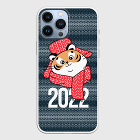 Чехол для iPhone 13 Pro Max с принтом 2022 символ года в городе Новоалтайск,  |  | 2022 | год тигра | новый год | новый год 2022 | символ года | тигр | тигренок | тигрица | тигры