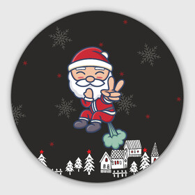 Круглый коврик для мышки с принтом Плохой Санта 2022 Bad Santa в городе Новоалтайск, резина и полиэстер | круглая форма, изображение наносится на всю лицевую часть | Тематика изображения на принте: 2022 | год тигра | новый год | новый год 2022 | символ года | тигр | тигренок | тигрица | тигры