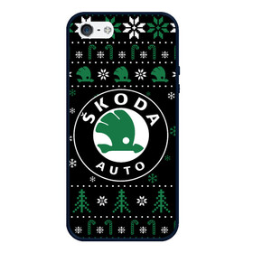 Чехол для iPhone 5/5S матовый с принтом SKODA ШКОДА НОВОГОДНИЙ в городе Новоалтайск, Силикон | Область печати: задняя сторона чехла, без боковых панелей | auto | automobile | car | carbon | logo | machine | merry | moto | motor | motor car | skoda | sport car | symbol | авто | автомашина | автомобиль | бренд | гонки | знак | легковой автомобиль | лого | логотип | логотипы | марка | машина | м
