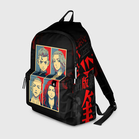 Рюкзак 3D с принтом ТОКИЙСКИЕ МСТИТЕЛИ TOKYO REVENGERS POP ART в городе Новоалтайск, 100% полиэстер | лямки с регулируемой длиной, сверху петелька, чтобы рюкзак можно было повесить на вешалку. Основное отделение закрывается на молнию, как и внешний карман. Внутри два дополнительных кармана, один из которых закрывается на молнию. По бокам два дополнительных кармашка | Тематика изображения на принте: art | draken | ken ryuguji | manga | manjiro sano | tokyo revengers | аниме | арт | дракен | кен рюгуджи | майки | манга | манджиро сано | персонажи | токийские мстители