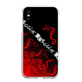 Чехол для iPhone XS Max матовый с принтом ТОКИЙСКИЕ МСТИТЕЛИ TOKYO REVENGERS ТАТУИРОВКА ДРАКЕНА в городе Новоалтайск, Силикон | Область печати: задняя сторона чехла, без боковых панелей | art | draken | ken ryuguji | manga | manjiro sano | tattoo | tokyo revengers | аниме | арт | дракен | кен рюгуджи | майки | манга | манджиро сано | персонажи | тату | татуировка | токийские мстители